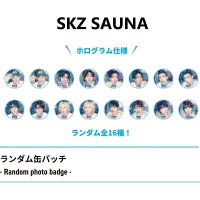 (VOORAFGAANDE BESTELLING)JYP Japan POPUP STORE 2025,Skzoo SAUNA Foto badge