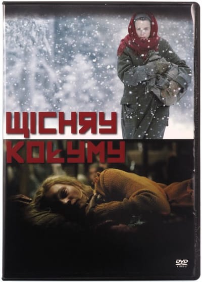 Within the Whirlwind [DVD]