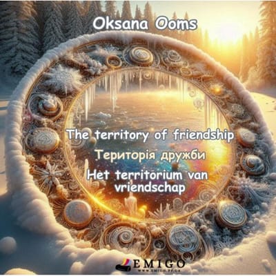 Territory Of Friendship / - Oksana Ooms