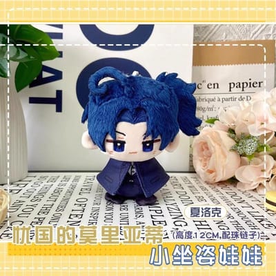 12Cm Moriarty The Patriot Hangers Pluche Poppen Mini Zachte Sleutelhanger Tas Hanger Pluche Speelgoed James Kinderen Vakantie Verjaardagscadeau 12cm
