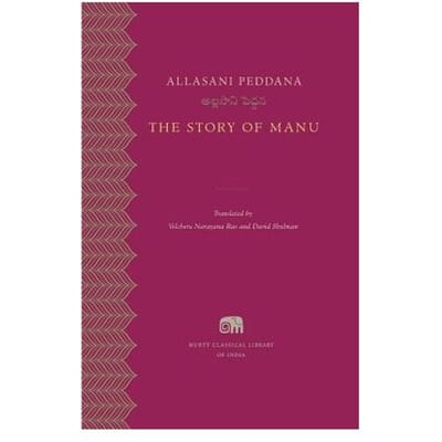 The Story Of Manu - Peddana, Allasani