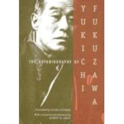 The Autobiography Of Yukichi Fukuzawa - Yukichi Fukuzawa