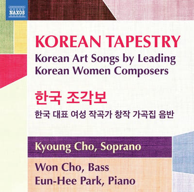 Kyoung Cho, Won Cho, Eun-Hee Park - Korean Tapestry (CD)