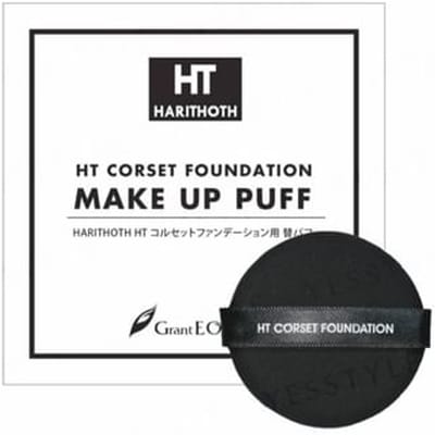 HARITHOTH - HT Corset Foundation Make Up Puff 1 pc