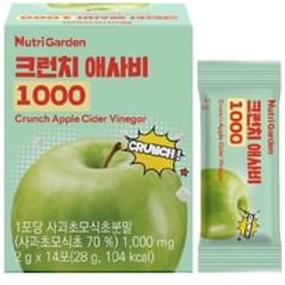 NutriGarden Crunch Apple Cider Vinegar 1000 2g x 14 sticks