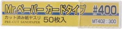 Mr. Hobby Schuurpapier - MT402 MR.Paper card type sand paper #400 50pcs Schuur-papier, blok of stick