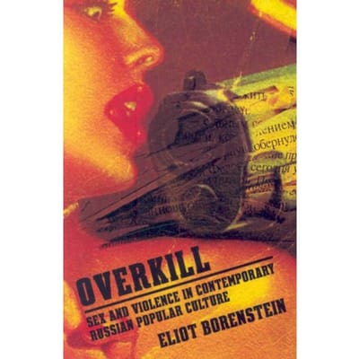 Overkill - Borenstein, Eliot