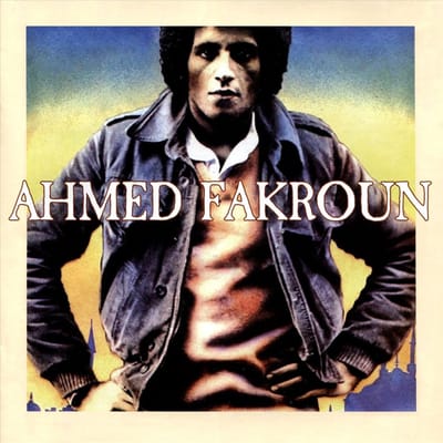 Ahmed Fakroun - Ahmed Fakroun (CD)