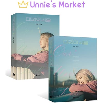 Ons Onbeschreven Seoul / Ons Onbekende Seoul K-drama Script Boek (Deel1+Deel2) / Park Bo Yong SET (Part 1+ Part 2)