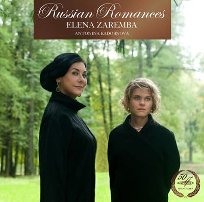 Elena Zaremba & Antonina Kadobnova - Russian Romances. Elena Zaremba (CD)