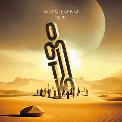 Oootoko - Malo (CD)