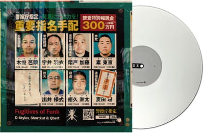 Stokyo x Fugitives of Funk, white - Algoriddim djay PRO AI 12" Control Vinyl - DJ-control