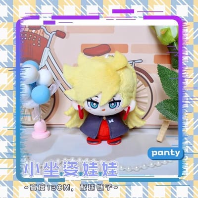 Anime Panty Kous Pluche Speelgoed Sleutelhanger Katoen Zacht Panty Gevuld Poppetje Hanger Vakantie 12cm Kous Pluche Speelgoed Cadeau 12cm