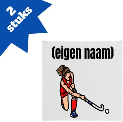 Akyol - hockey vrouw met eigen naam brillendoekjes - Hockey - atleten - iemand die houdt van hockey - verjaardag - cadeau - kado - 17,8 bij 17,8 cm - 2 stuks