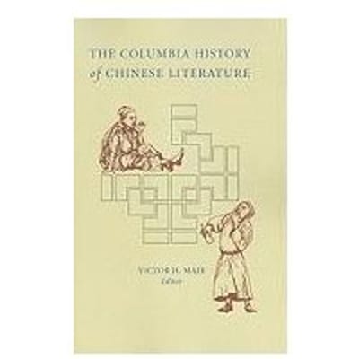The Columbia History Of Chinese Literature - Victor H. Mair