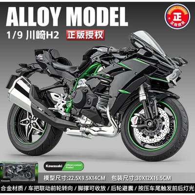 1:9 Kawasaki Ninja H2 H2R Supercharged Superbike Legering Metaal Diecast Model Auto Huis Trendy & Bureau Display Verjaardagsdecoraties