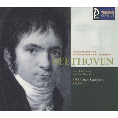 CD EMIL GILELS - Beethoven YCC0007 YEDANG Japan Klassiek Gebruikt gray