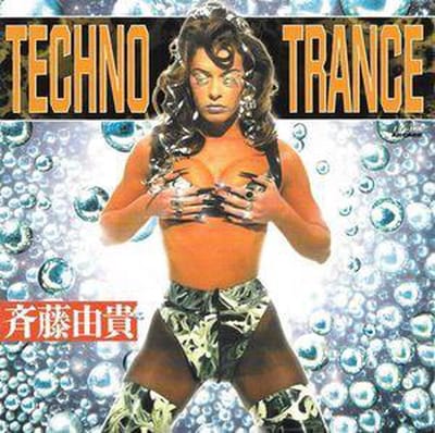Techno Trance (Denmark)