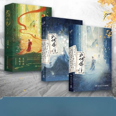 Cheng He Ti Tong Roman Fysiek Boek 2 Delen Door Qi Yingjun Anti-routine Paleis Literatuur Jeugdliteratuur Bestseller vol.1-2