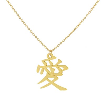 ARLIZI 1897 Ketting hanger Japans liefdessymbool - verguld - 44 cm