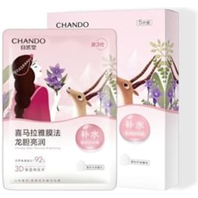 CHANDO - Gentiana Brightening Mask (5pcs) 26ml x 5pcs
