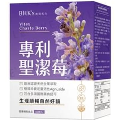 Vitex Chaste Berry Veg Capsules 60 capsules