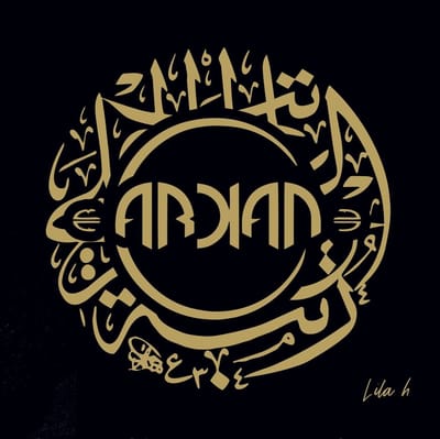 Arkan - Lila H (CD)