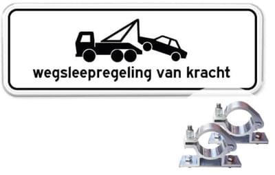 Wegsleepregeling - wit - Weerbestendig Aluminium - 40x15 cm - Bevestiging: Met paalbeugels Ø48mm