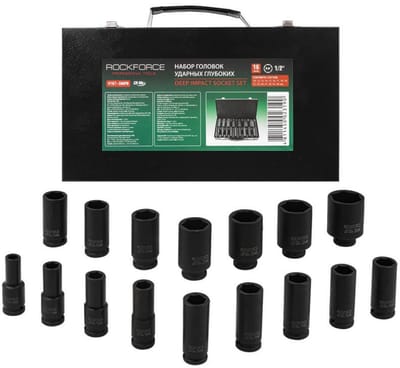 Rockforce RF-4167-5MPB - Dopsleutelset - 1/2 inch - Lange Maten - Zestien Delig