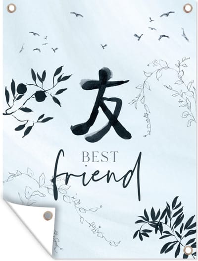 Tuinposter - Tuindoek - Tuinposters buiten - Best friend - BFF - Beste vriend - Spreuken - Quotes - 90x120 cm - Tuin