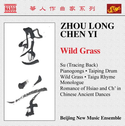 Beijing New Music Ensemble - Wild Grass (CD)