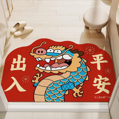 Tapis de sol antidérapant en PVC avec anneau métallique, facile d'entretien, résistant aux frottements, pour l'extérieur 45*75cm