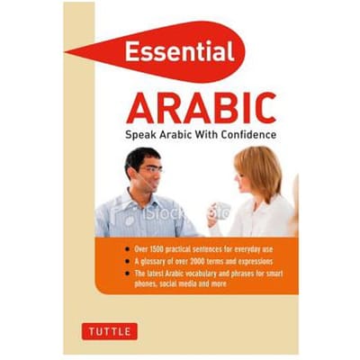 Essential Arabic - Fethi Mansouri