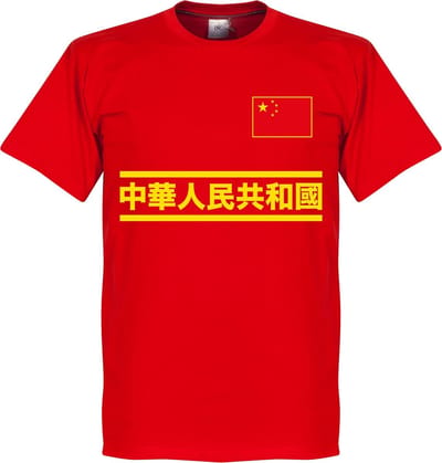 China Team T-Shirt - L
