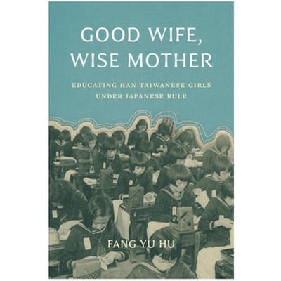Good Wife, Wise Mother - Good Wife, Wise Mother - Hu, Fang Yu