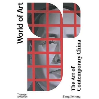 The Art Of Contemporary China - World Of Art - Jiang Jiehong