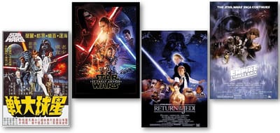 Star Wars posters - set van 4 verschillende posters - Darth Vader - Yoda - Formaat 61x91,5 cm