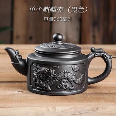 5-delige Kungfu Theeset 360ml Dubbelzijdige Kirin Paarse Klei Theepot en 4 Kopjes [1 Theepot + 4 Kopjes] filter Infusie pu erh Zisha theepot