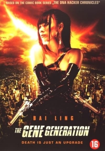 Gene Generation (DVD)