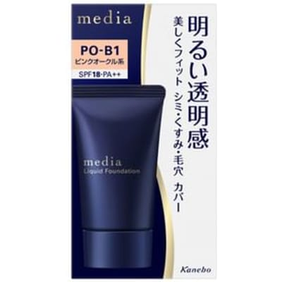 Kanebo - Media Liquid Foundation SPF 18 PA++ PO-B1 - 25g