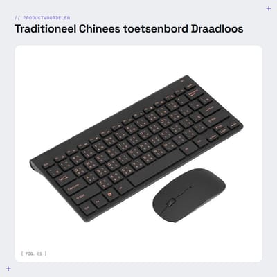 Allecto - Traditioneel Chinees toetsenbord - Draadloos toetsenbord en muis - Compact en comfortabel - 78 toetsen - Geschikt voor PC en laptops - US...