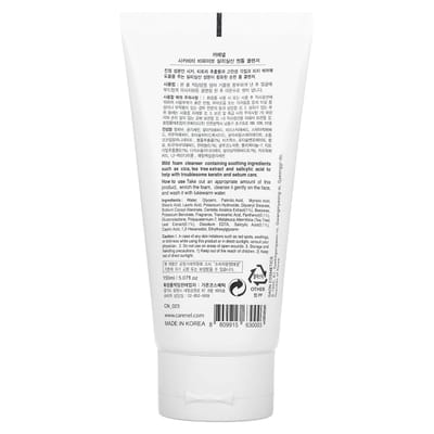 Care:Nel, Cicavita B5, Salicylic Acid Gentle Cleanser, 150 ml (5.07 fl oz)