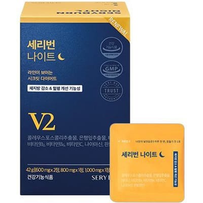 SERYBOX Sery Burn Night 14 Sticks blue