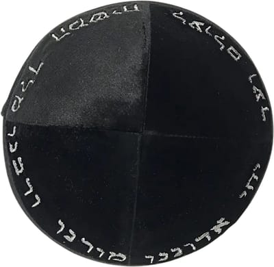 Bovista Joodse Hoed - Keppeltje - Joods - Kippah - Jodendom - Zwart