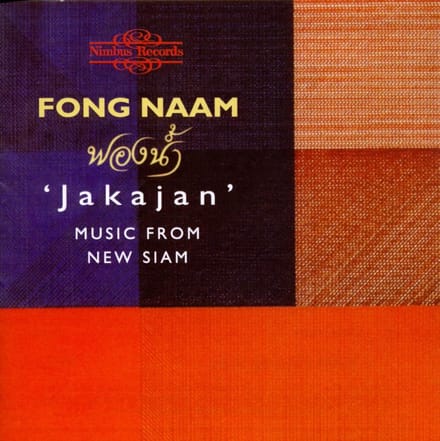 Fong Naam - Music From New Siam - Jakajan (CD)