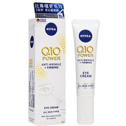 NIVEA - Q10 Power Anti-Wrinkle + Firming Eye Cream 15ml