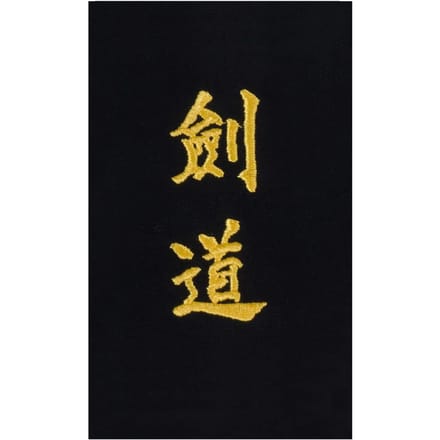 Doe-het-zelf borduurwerk op riem "kendo" in het Japans Kwon
