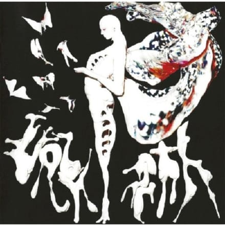 Doon Kanda - Labyrinth (CD)