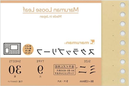 Scrapboek Blad - Losbladig Papier - Notities Maken - Dot Ruled Bamboo Papier - B7 Mini 9 Gaten - Wit