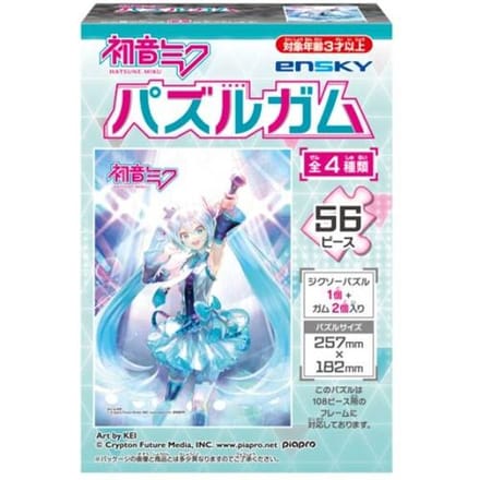 Ensky Hatsune Miku Puzzel Gum Set-Art 1 (Diversen) Nieuw